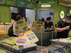-糕材生•糕点•生日蛋糕(钟楼街店)