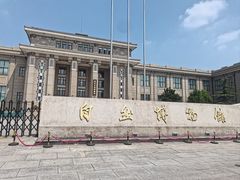 -国家自然博物馆