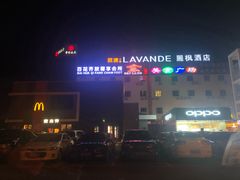 -万福城商业广场