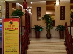 -家富富侨足道会馆(望京店)