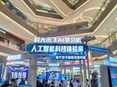 -沈阳铁西万象汇