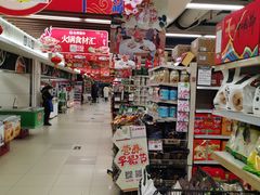 -永辉超市(新世界店)