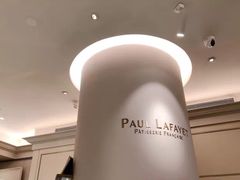 -PAUL LAFAYET 法式甜品(港汇广场店)