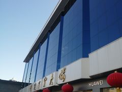 -保定百货大楼(裕华西路店)