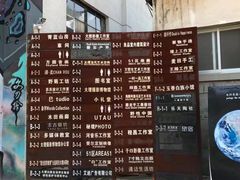 -大理床单厂艺术区