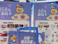 -天虹购物中心(深圳龙华店)