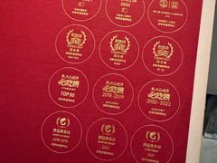 -四季民福烤鸭店(故宫店)