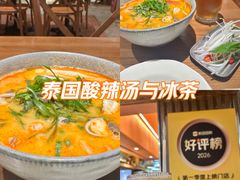 -励骏庞都广场(琴政路店)
