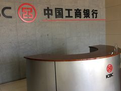 -中国工商银行(北京小屯路支行)