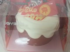 -津乐园(芥园道店)