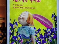 -Fruwich果明治(西单更新场店)