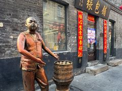 -张包铺(道外店)