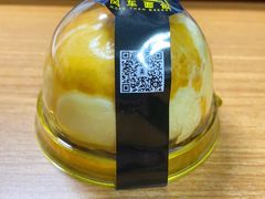 -风车面包