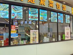 -贞姬紫菜包饭(金泰广场店)