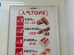-味多美蛋糕(六里桥店)