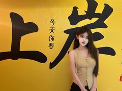 -铜锣湾国际购物中心