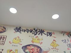 -真够味骨汤麻辣烫(光明小区店)
