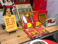 -袁记串串香(新南门店)