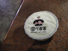 -古茗(人民路店)