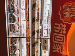 -眉州东坡·熊猫主题餐厅(枫蓝店)