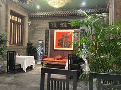 -卫鼎轩·曹公馆(鼓楼店)