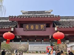 -香雪海