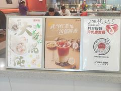 -蔡林记(昙华林泛悦汇店)
