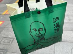 -泸溪河桃酥(西直门凯德店)