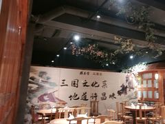 -群英会·三国菜(曹魏古城店)