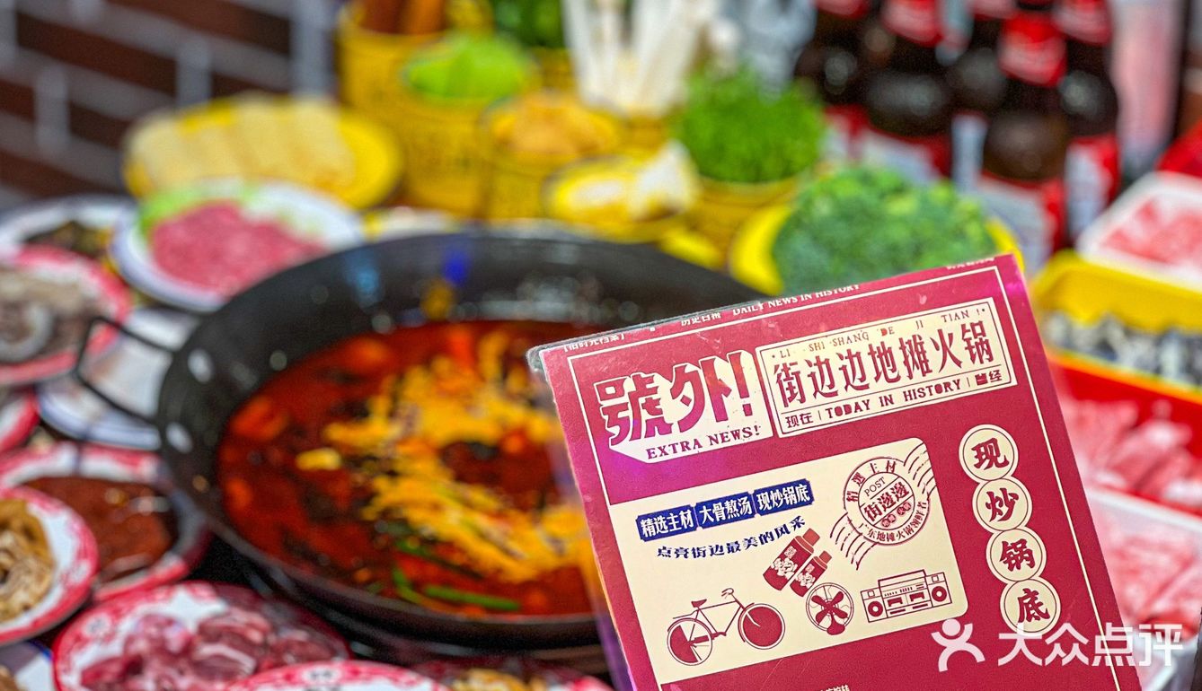 来吃这家地摊火锅，为的就是实现🆓啤酒畅饮‼️