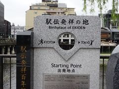 -四条大桥