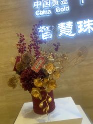 -中国黄金(北京旗舰店)