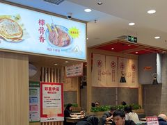 -人人馋羊汤·饸饹面(住总万科店)