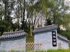 -北坞公园