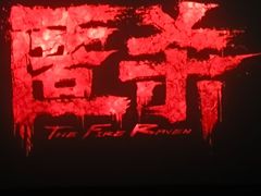 -万达影城(云龙万达广场IMAX店)