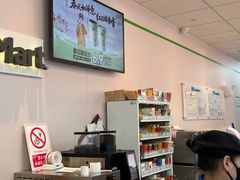 -全家便利店(王府井大街店)
