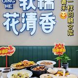 人均20多好吃到掀桌❗️