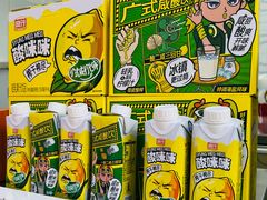 -天河领展广场
