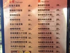 -石屋料理(南京西路店)