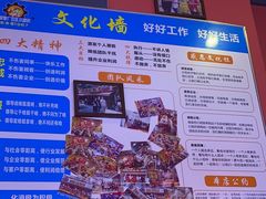 -钢管厂五区小郡肝串串香(滨江店)