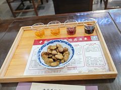 -中国黄酒博物馆