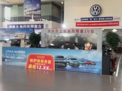 -协通上汽大众(青浦店)