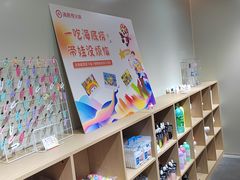 -海底捞大排档火锅(悦荟广场店)