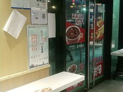 -永和大王(梅家浜店)