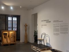 -设计共和 Design Republic(江宁路店)