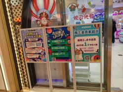 -meland亲子乐园(珠海环宇城店)