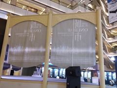 -红星美凯龙(东北全球家居1号店)