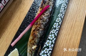 Nagasaki Saury
