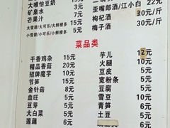 -黑竹香鸡(营和巷店)