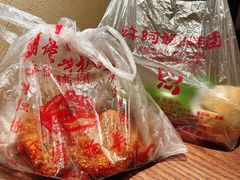 -许阿姨糕团店(南京总店)